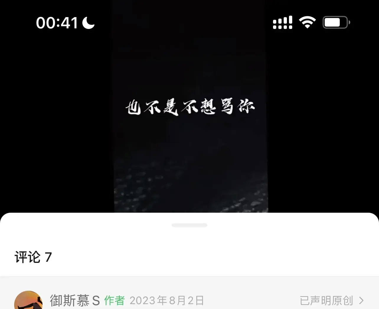 核心在于‌双方自愿、设定界限、使用安全词‌的情感与行为探索 - 微信图片_20250726004954