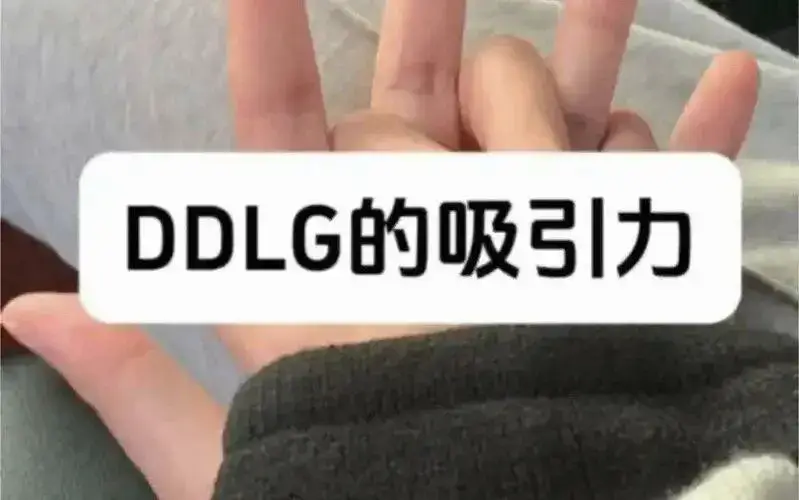 他们通过“作死”惹恼支配者(Dom) - 2025-11-13 192158