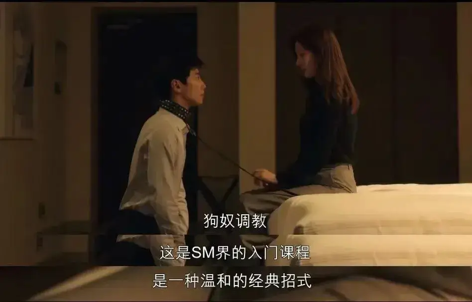 不必然涉及疼痛或性欲。“字母圈的践踏癖”是BDSM(绑缚与调教、支配与臣服、施虐与受虐)中一种以脚踩或被踩为核心的支配/臣服或感官体验行为 - 8722
