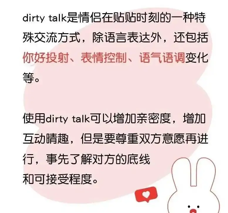 【西檬之家】- 字母圈中的Tickle互动玩法