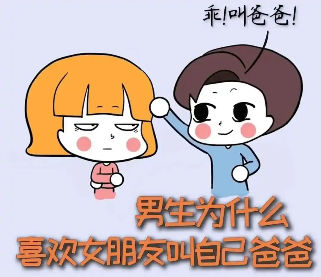是一种以支配者(Dom)让服从者(Sub)趴在膝上进行臀部拍打(SP)的仪式化互动方式 - 2023_11_14_20_00_IMG_9021