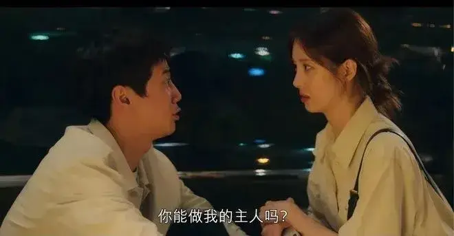 而 Dom 更偏向心理层面的支配与控制。 - 33065